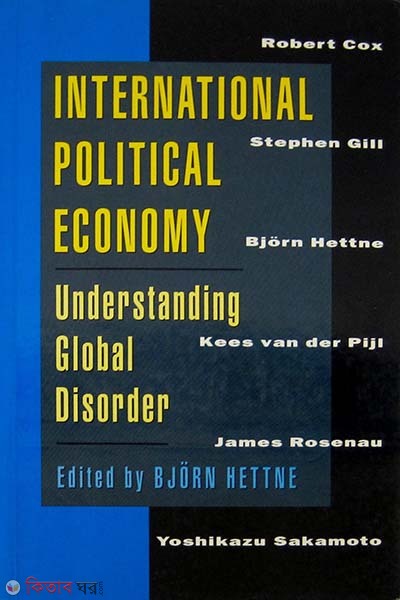 International Political Economy: Understanding Global Disorder (International Political Economy: Understanding Global Disorder)