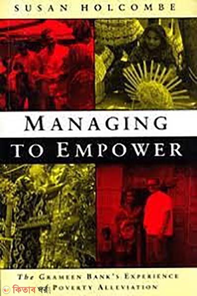 Managing To Empower (The Grameen Banks Experience of Poverty Alleviation) (Managing To Empower (The Grameen Banks Experience of Poverty Alleviation))