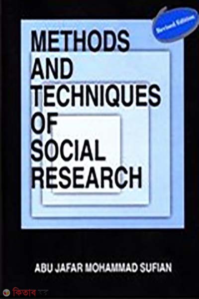 Methods And Techniques Of Social Research (Methods And Techniques Of Social Research)