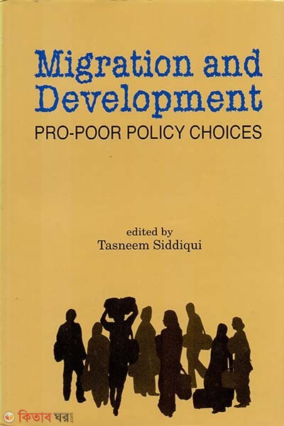 Migration and Development: Pro-Poor Policy Choices (Migration and Development: Pro-Poor Policy Choices)