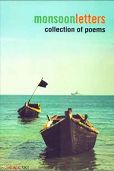 Monsoonletters Collection of Poems (Monsoonletters Collection of Poems)