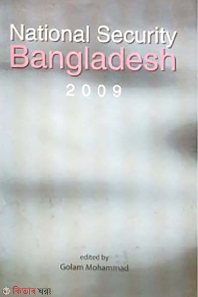 National Security Banaladesh 2009  (National Security Banaladesh 2009)