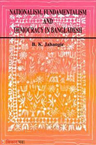 Nationalism, Fundamentalism and Democracy in Banaladesh (Nationalism, Fundamentalism and Democracy in Banaladesh)