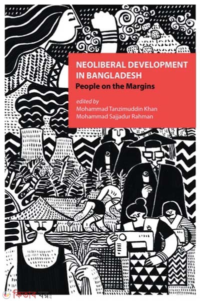 Neoliberal Development In Bangladesh: People on the Margins (Neoliberal Development In Bangladesh: People on the Margins)