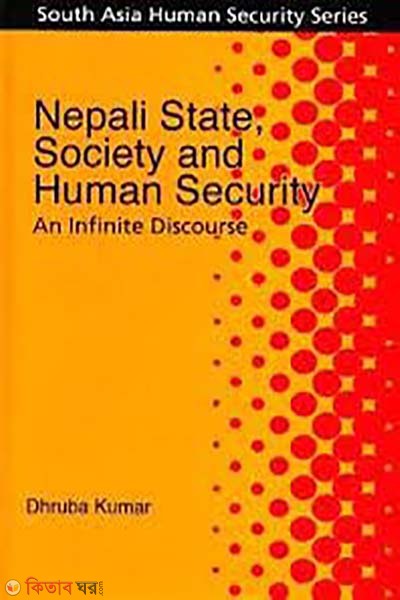 Nepali State, Society and Human Security : An Infinite Discourse  (Nepali State, Society and Human Security : An Infinite Discourse)