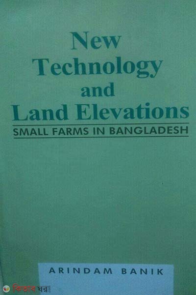 New Technology and Land Elevations : Small Farms in Bangldesh  (New Technology and Land Elevations : Small Farms in Bangldesh)