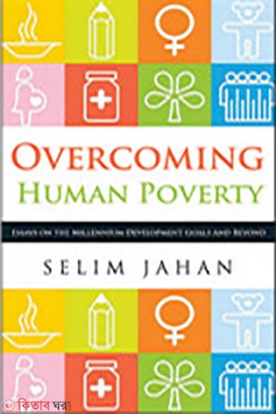 Overcoming Human Poverty (Overcoming Human Poverty)