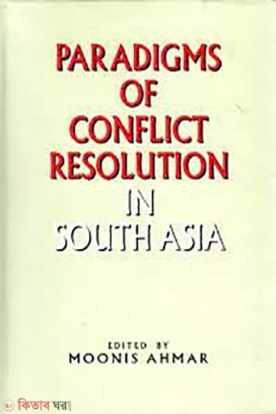 Paradigms of Conflict Resolution in South Asia  (Paradigms of Conflict Resolution in South Asia)