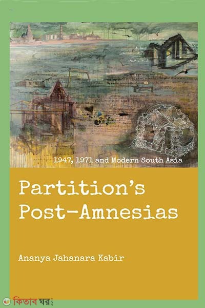 Partitions Post Amnesias (Partitions Post Amnesias)