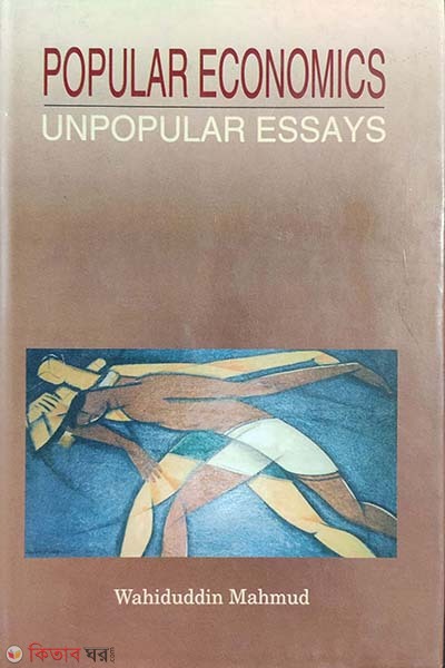Popular Economics: Unpopular Essays (Popular Economics: Unpopular Essays)