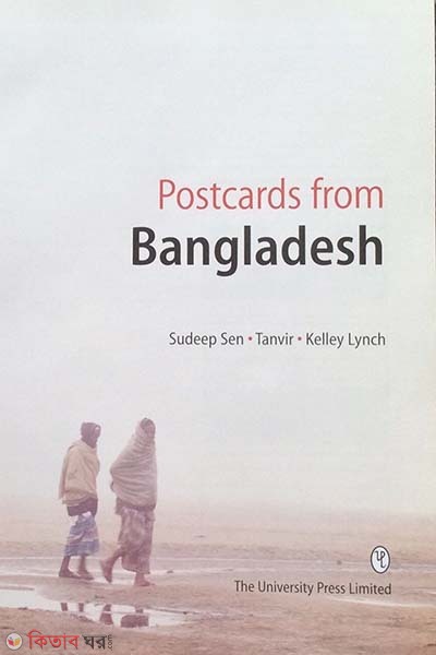 Postcards from Bangladesh (Postcards from Bangladesh)