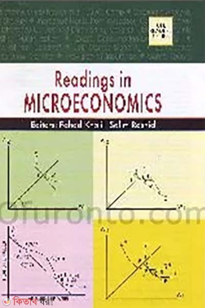 Readings in Microeconomics (Readings in Microeconomics)