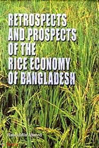 Retrospects and Prospects of the Rice Economy of Bangladesh  (Retrospects and Prospects of the Rice Economy of Bangladesh)