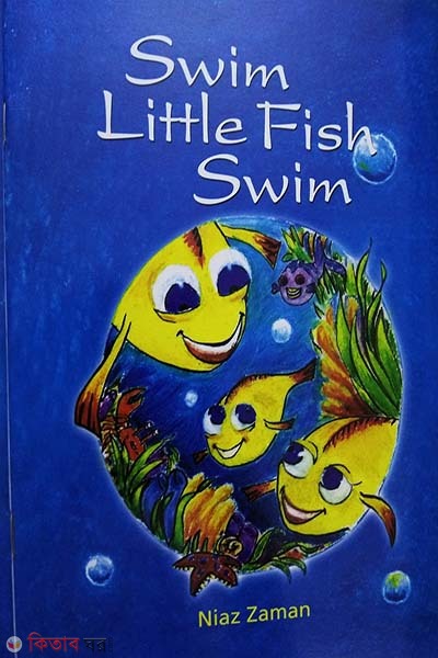 Swim Little Fish Swim  (Swim Little Fish Swim)