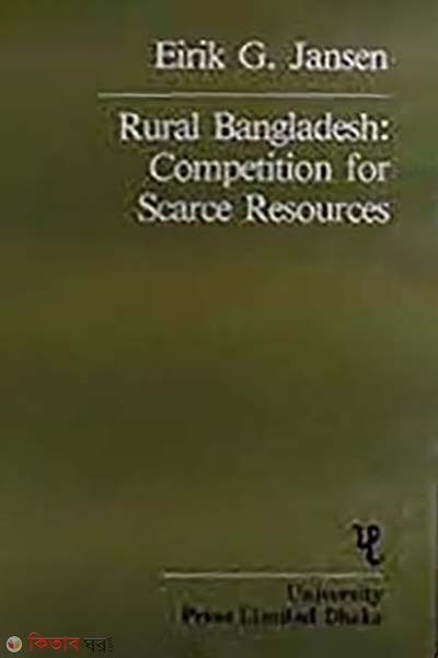 Rural Bangladesh: Competition for Scarce Resources  (Rural Bangladesh: Competition for Scarce Resources)