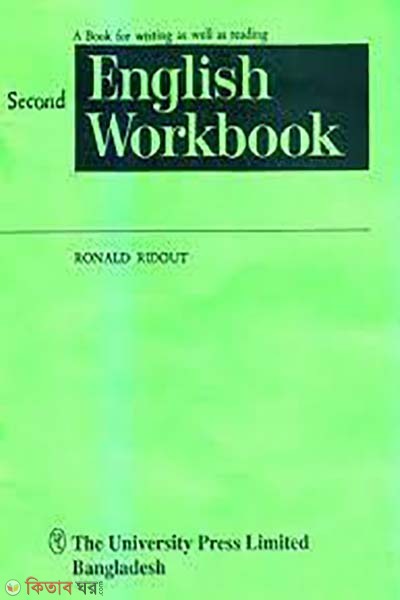 Second English Wordbook  (Second English Wordbook)