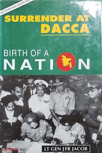 Surrender at Dacca: Birth of a Nation (Surrender at Dacca: Birth of a Nation)