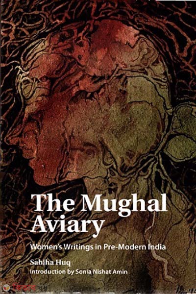 The Mughal Aviary (The Mughal Aviary)
