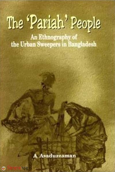 The Pariah People: An Ethnography of the Urban Sweepers in Bangladesh (The Pariah People: An Ethnography of the Urban Sweepers in Bangladesh)