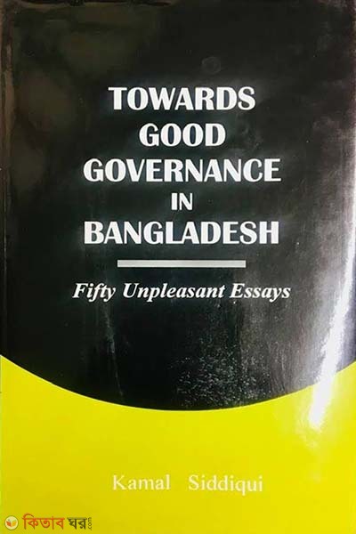 Towards Good Governance In Bangladesh (Towards Good Governance In Bangladesh)