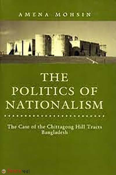 The Politics of Nationalism : The Case of the Chittagong Hill Tracts Banaladesh  (The Politics of Nationalism : The Case of the Chittagong Hill Tracts Banaladesh)
