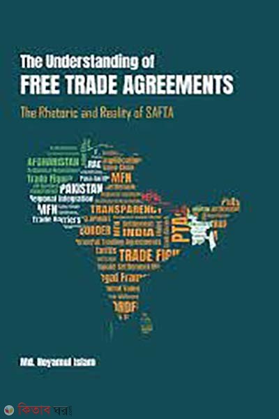 The Understanding Of Free Trade Agreements (The Understanding Of Free Trade Agreements)