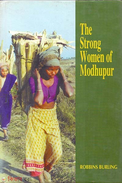 The Strong Women of Modhupur  (The Strong Women of Modhupur)