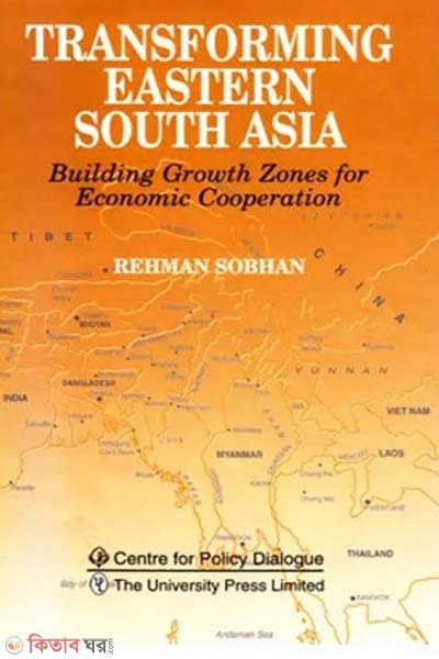 Transforming Eastern South Asia: Building Growth Zones for Economic Cooperation (Transforming Eastern South Asia: Building Growth Zones for Economic Cooperation)