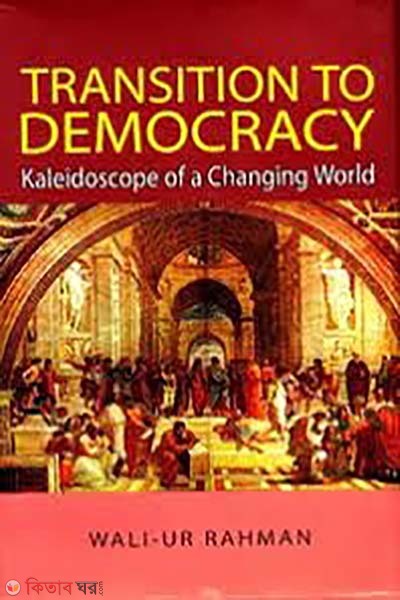 Transition to Democracy (Kaleidoscope of a Changing World) (Transition to Democracy (Kaleidoscope of a Changing World))