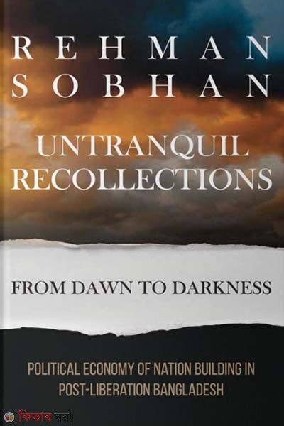 Untranquil Recollections  (Untranquil Recollections)