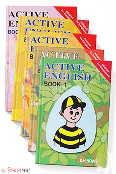 UPL Active English Book Series 1-5 (UPL Active English Book Series 1-5)