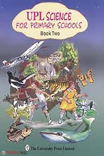 UPL Science Book 2 (UPL Science Book 2)
