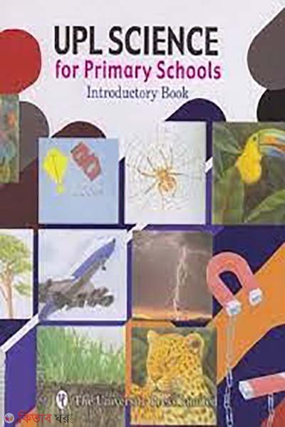 UPL Science for Primary Schools 1 (UPL Science for Primary Schools 1)