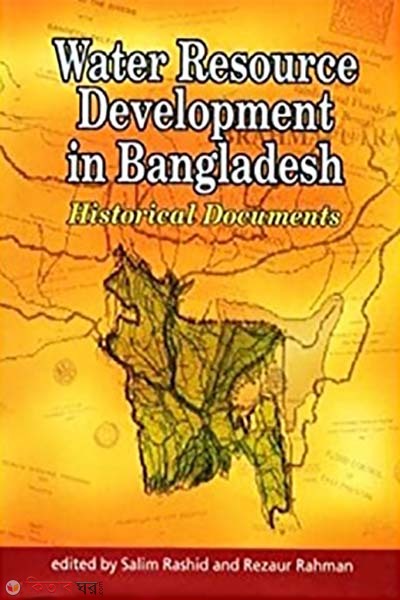 Water Resource Development in Bangladesh : Historical Documents (Water Resource Development in Bangladesh : Historical Documents)
