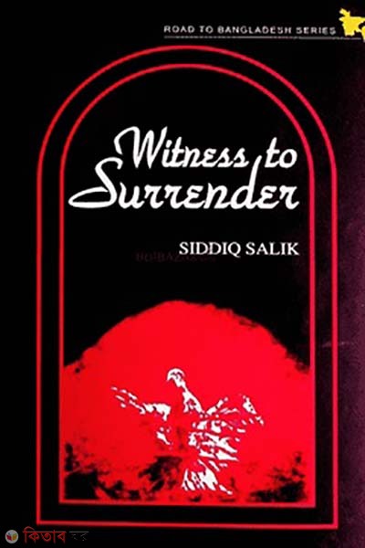 Witness to Surrender (Witness to Surrender)