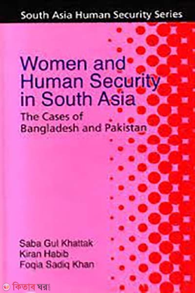 Women and Human Security in South Asia : The Case of Bangladesh and Pakistan  (Women and Human Security in South Asia : The Case of Bangladesh and Pakistan)