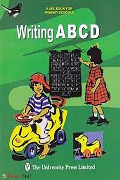 Writing A B C D (Writing A B C D)