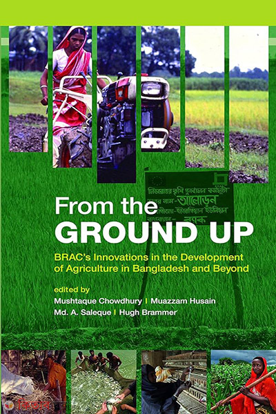 From the GROUND UP: BRAC's Innovations in the Development of Agriculture in Bangladesh and Beyond  (From the GROUND UP: BRAC's Innovations in the Development of Agriculture in Bangladesh and Beyond )
