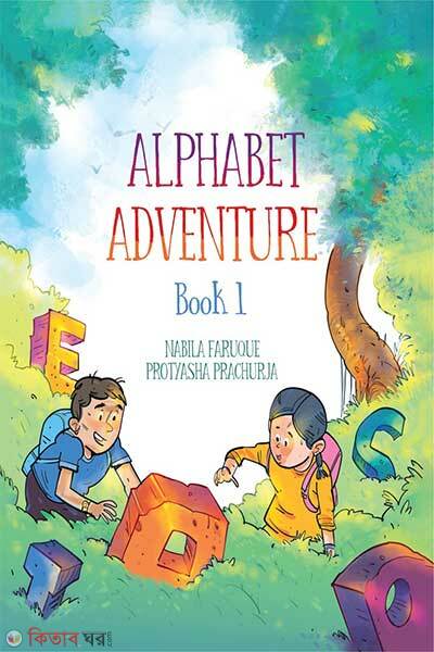 Alphabet Adventure Book 1 (Alphabet Adventure Book 1)