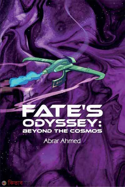 Fate's Odyssey Beyond The Cosmos (Fate's Odyssey Beyond The Cosmos)