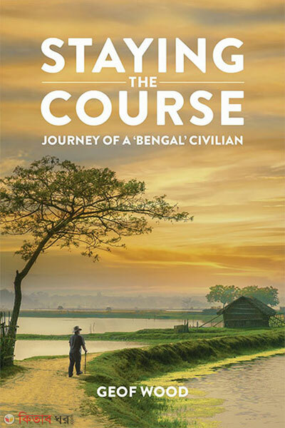 Staying the Course: Journey of a ‘Bengal’ Civilian (Staying the Course: Journey of a ‘Bengal’ Civilian)