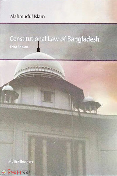 Constitutional Law of Bangladesh (Constitutional Law of Bangladesh)