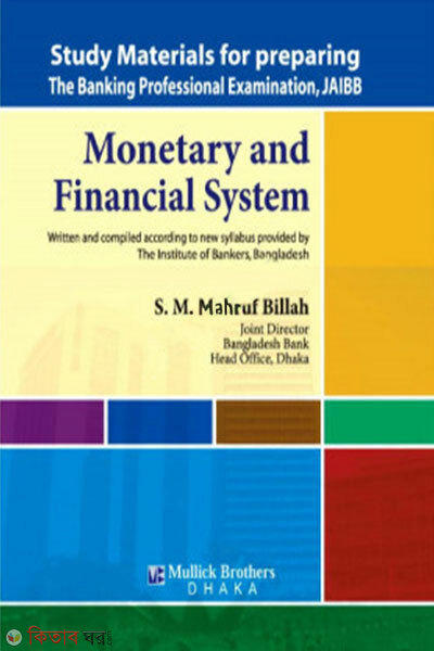 Monetary and Financial System (Monetary and Financial System)