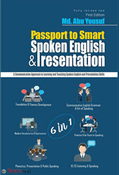 Passport to Smart Spoken English and Presentation (Passport to Smart Spoken English and Presentation)