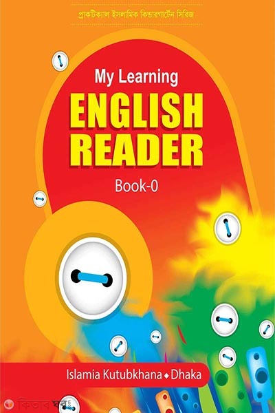 my learning english reader-0 (My Learning English Reader (0))