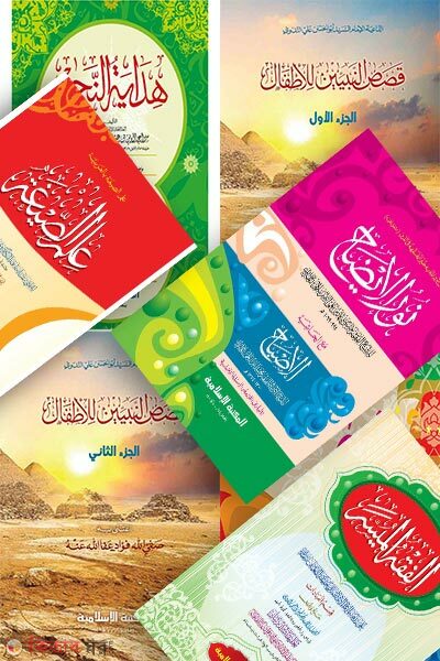 Hedayatun Nahu jamater purno set mot 7ti kitab (হেদায়াতুন নাহু জামাতের পূর্ণসেট মোট ৭টি কিতাব)