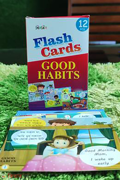 good-habits-flash-cards (গুড হেবিটস ফ্ল্যাশ কার্ড )