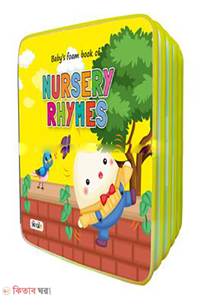 Jhilmil Foam Book Nursery Rhymes (Jhilmil Foam Book Nursery Rhymes)