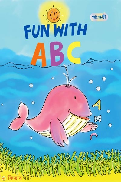 Fun With ABC (Play Group) (Fun With ABC (Play Group))
