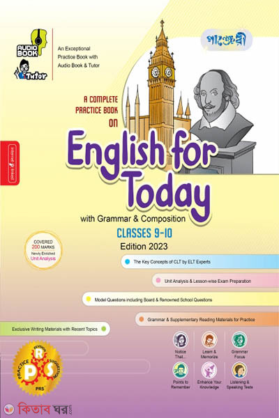 Panjeree A Complete Practice Book on English for Today: English 1st & 2nd Paper (Classes 9-10) (Panjeree A Complete Practice Book on English for Today: English 1st & 2nd Paper (Classes 9-10))